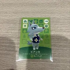 2026年最新】amiiboカード ビアンカの人気アイテム - メルカリ