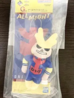 最安値　ヒロアカ　1番くじ　G賞　オールマイト　ねつけ　幸せの上に