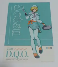 グノーシア GNOSIA コラボカフェ本舗 特典 A4 イラストカード セツ