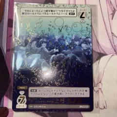 2026年最新】ごとカド 風太郎の人気アイテム - メルカリ