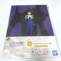 エヴァ 碇シンジ 初号機 A4クリアファイル＆ステッカーセット