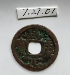 2026年最新】三国志中国記念コインの人気アイテム - メルカリ