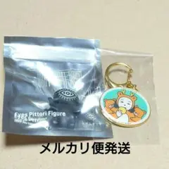 キタニタツヤ ツアーグッズ キーホルダー