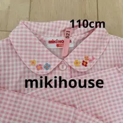 美品mikihouseピンク チェック柄 襟付き長袖シャツ入学式女の子ブラウス