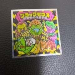 Exit様 リクエスト 2点 まとめ商品