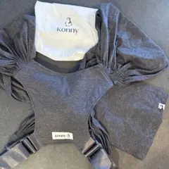 Konny 抱っこ紐 チャコールグレー　調節可能