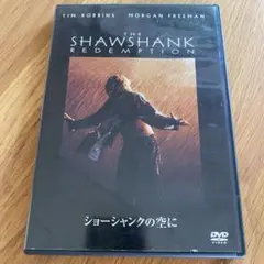 ショーシャンクの空に ('94米) セル版DVD