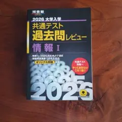 2026年最新】進研模試 過去問 6月の人気アイテム - メルカリ