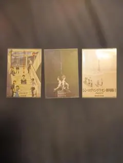 ヱヴァンゲリヲン新劇場版:破 DVD特典コマフィルム 碇シンジ - メルカリ