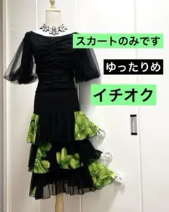 2026年最新】社交ダンススカート 花柄の人気アイテム - メルカリ
