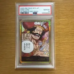 2026年最新】ロジャ psa10の人気アイテム - メルカリ