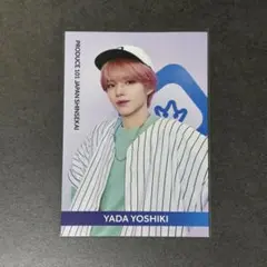 PRODUCE101JAPAN 日プ新世界タワレコ チェキ風カード 矢田佳暉 PRODUCE101JAPAN 日プ新世界タワレコ チェキ風カード 矢田佳暉 - メルカリ