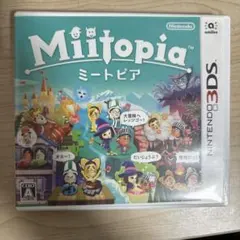 3DS Miitopia