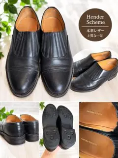 Hender Scheme 本革レザー スリッポン　サイズ2のサムネイル