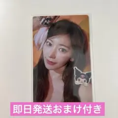 ルセラ different サクラ クロミ トレカ