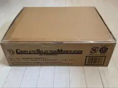 CSMオルタリング