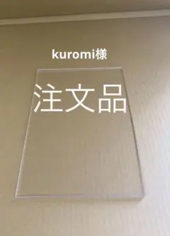 Item thumbnail for item d515a5af-fd0b-49c1-9753-37ee930d46df