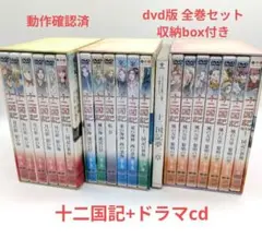 2025年最新】中古 十二国記 総集編の人気アイテム - メルカリ