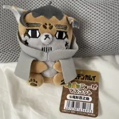 ゴールデンカムイ　特大マスコット どうぶつフォーゼ 尾形 Amazon.co.jp: ゴールデンカムイ どうぶつフォーゼ 特大