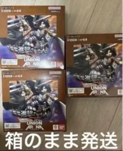 ユニオンアリーナ 進撃の巨人 3BOXテープ付き　新品未開封　初版 未開封】進撃の巨人 UNION ARENA 初版 3BOX - メルカリ