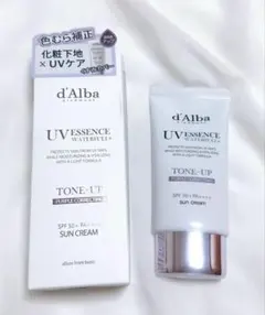 d'Alba ウォータフルトーンアップサンクリーム 50mlパープル