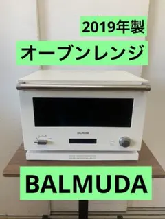 BALMUDA オーブンレンジ ホワイト ダイヤル不具合 BALMUDA オーブンレンジ ホワイト ダイヤル不具合 - メルカリ