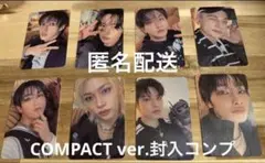 Stray Kids KARMA COMPACT ver.封入コンプ