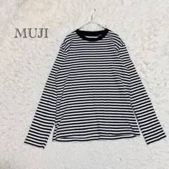 無印良品　長袖カットソー　Mサイズ　ブラックボーダー　着心地◎ カジュアル