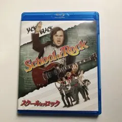 スクール・オブ・ロック ('03米)Blu-ray