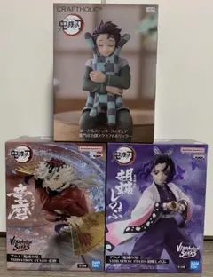 鬼滅の刃 フィギュア3種セット
