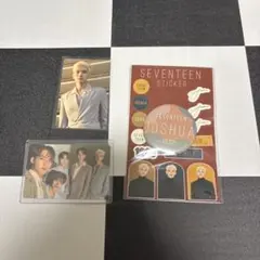 SEVENTEEN ジョシュアグッズセット