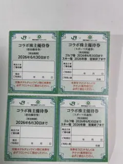 Oxtujyun様 リクエスト 2点 まとめ商品