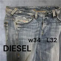 DIESEL デニムジーンズ w34 L32 ジーパン　メンズ