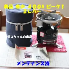 2025年最新】ケロシンストーブの人気アイテム - メルカリ