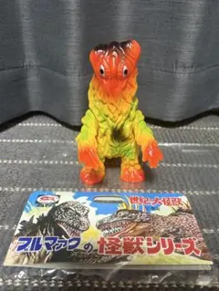 ブルマァク　ヘドラ　一番星　ミニサイズ　ワンフェス ブルマァク ヘドラ 一番星 ミニサイズ ワンフェス - メルカリ