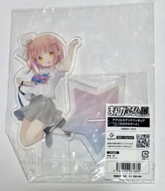 2026年最新】まんがタイムきらら展 ぼっちざろっくの人気アイテム