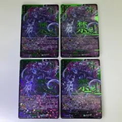 2026年最新】禁忌の運命者 ゾルガ・ネイダールの人気アイテム - メルカリ