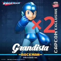 【2点セット】 ロックマン Grandista メタリックカラー カプコン限定