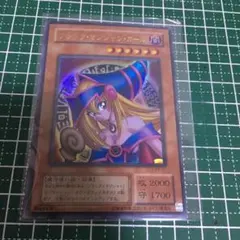 遊戯王 クロスデュエル ブラックマジシャンガール 特製クロス - メルカリ