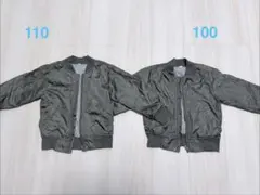 アウター 110 100 2点セット 年子　双子　お揃い