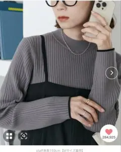 モチモチリブパイピングハイネック　DISCOAT