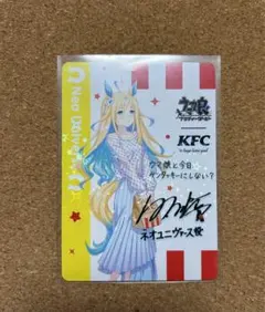 2025年最新】ウマ娘 KFC サイン入りの人気アイテム - メルカリ