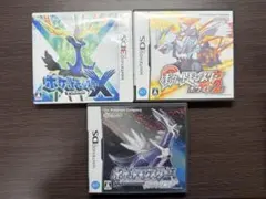 ポケットモンスター ダイヤモンド、ホワイト2、X ソフト3本セット