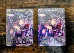 ビルディバイド-ブライト-【事象の改竄 悪魔ほむら】 PR PR+セット