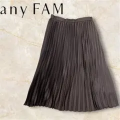 エニーファムanyFAMブラウン プリーツスカート ゴムウエストのサムネイル