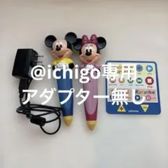 ライトライトペン DWE ディズニー英語システム 最新版 Y6 - メルカリ