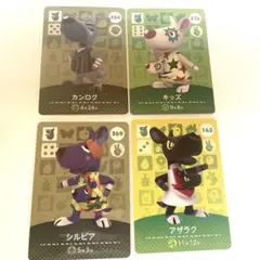 あつ森　amiiboカード　カンガルー住民