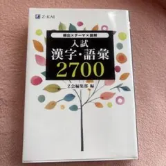 hisa様 リクエスト 2点 まとめ商品