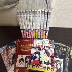 僕の心のヤバイやつ　全巻　特装版　未開封　特典付き 2026年最新】僕の心のヤバイやつ 全巻 特装版の人気アイテム - メルカリ