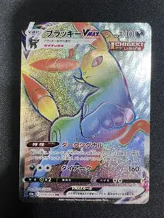 たけのこ様 リクエスト 3点 まとめ商品